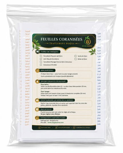 5 FEUILLES CORANISÉES A DILUER