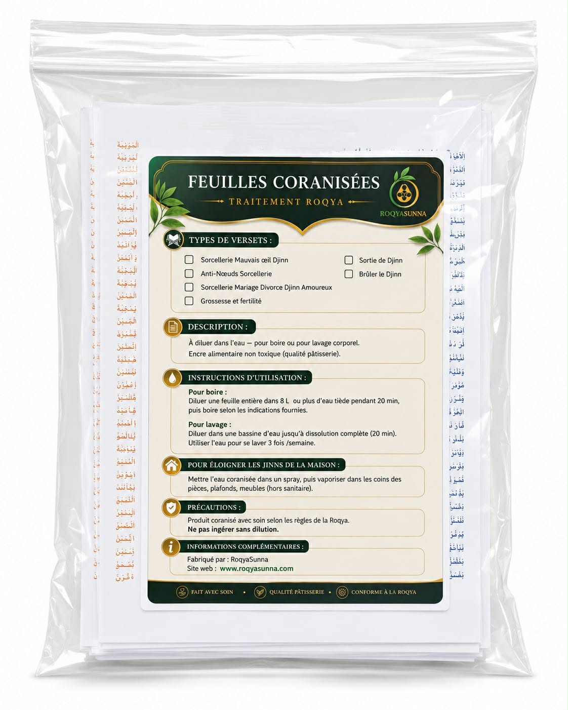 FEUILLE CORANISEE CELLOPHANE 5 FEUILLES CORANISÉES A DILUER – Image 1